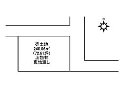 物件画像 売土地