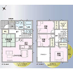 物件画像 羽ノ浦町中庄第3