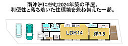 物件画像 徳島市南沖洲 中古戸建