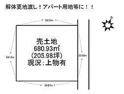 物件画像 北島田町2丁目　売土地