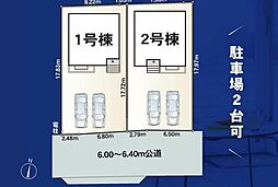 物件画像 徳島市国府町中第2　1号棟