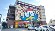 MEGAドン・キホーテ 徳島店　徒歩8分(約550m)