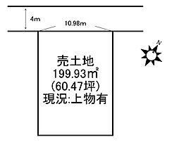 物件画像 北沖洲1丁目 売土地