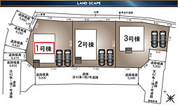 物件画像 小松島市大林町第1 1号棟