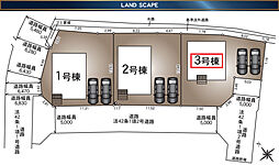 物件画像 小松島市大林町第1 3号棟