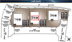 物件画像 小松島市大林町第1 2号棟