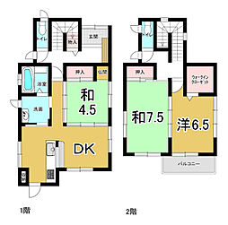 物件画像 小松島市神田瀬町 中古戸建