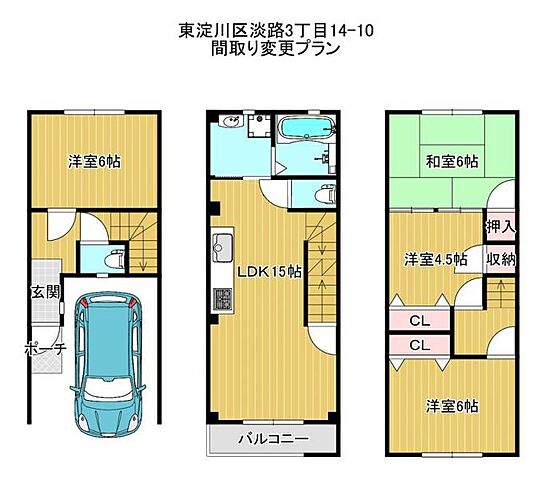 間取り 大阪市東淀川区淡路3丁目