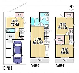 物件画像 新築戸建　尼崎市神田中通9丁目