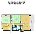府公社豊中・野畑住宅4棟5階1,980万円