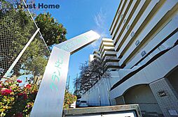 物件画像 グランドヒル西宮高座台マンションA棟