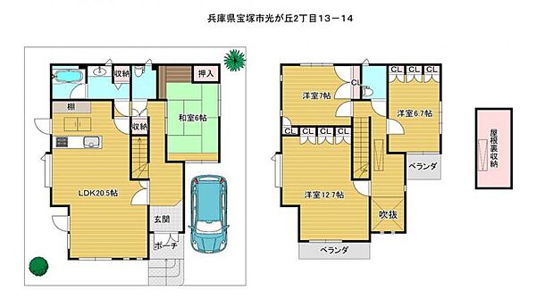 間取りを拡大表示