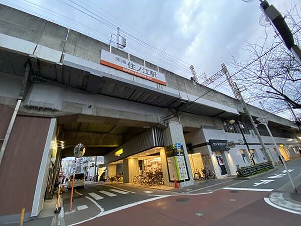 画像23:【駅】南海本線「住ノ江」駅まで640ｍ