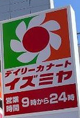 シャトー上住吉 ｜大阪府大阪市住吉区上住吉2丁目(賃貸マンション2LDK・2階・45.00㎡)の写真 その19