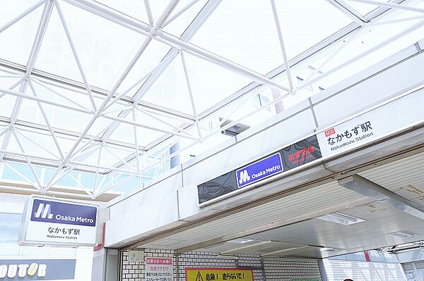 画像25:【駅】大阪市営地下鉄御堂筋線「なかもず」駅まで640ｍ