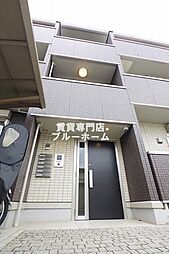 百舌鳥八幡駅 9.0万円