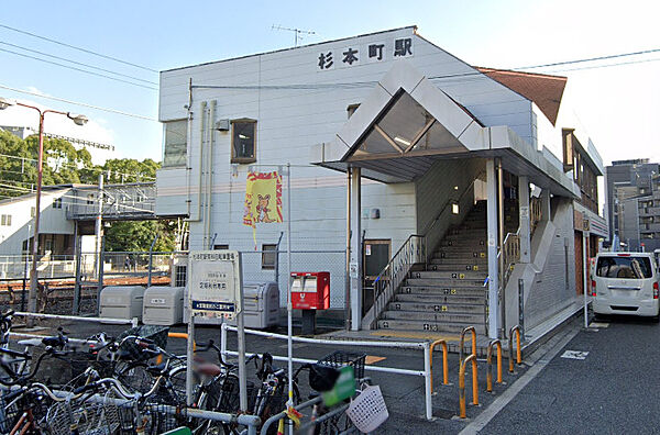 画像24:【駅】JR阪和線「杉本町」駅まで240ｍ