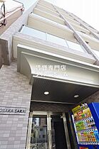 大阪府堺市堺区大町東3丁（賃貸マンション1K・8階・20.74㎡） その1