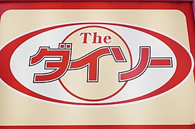 大阪府大阪市住吉区南住吉4丁目（賃貸アパート3LDK・3階・59.40㎡） その29