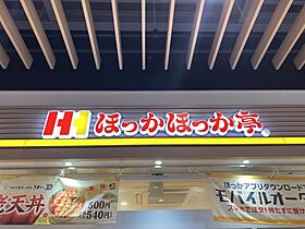 大阪府堺市北区百舌鳥本町3丁（賃貸アパート1K・2階・30.00㎡） その30