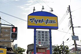 大阪府堺市堺区文珠橋通（賃貸アパート1R・1階・22.29㎡） その28