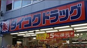 大阪府堺市堺区中安井町3丁（賃貸マンション3LDK・6階・63.62㎡） その27