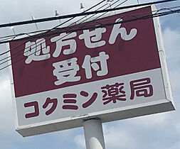 大阪府大阪市住吉区墨江2丁目（賃貸マンション2LDK・1階・50.00㎡） その28