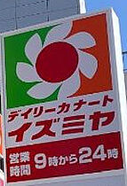 大阪府堺市北区百舌鳥梅町3丁（賃貸アパート1R・2階・30.27㎡） その24