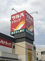 大阪府大阪市住吉区墨江4丁目（賃貸アパート2LDK・3階・62.25㎡） その28