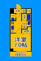 大阪府堺市堺区一条通（賃貸マンション1K・6階・24.09㎡） その2