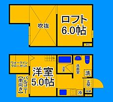 大阪府堺市堺区香ヶ丘町1丁（賃貸アパート1K・2階・20.92㎡） その2