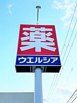 大阪府大阪市住吉区我孫子西2丁目（賃貸マンション2LDK・1階・51.03㎡） その26