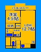 大阪府大阪市住之江区北加賀屋1丁目（賃貸マンション1LDK・6階・40.50㎡） その2