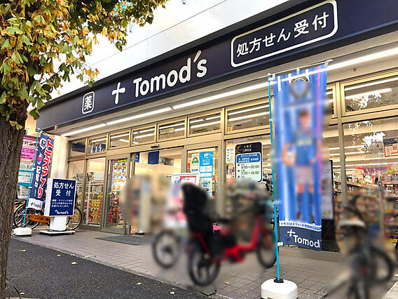 トモズ 洗足店...