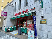 まいばすけっと渋谷東3丁目店