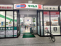 周辺施設の画像