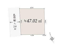 物件画像 平塚1丁目の土地