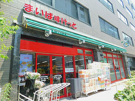 まいばすけっと南麻布古川橋店:徒歩8分(630m)