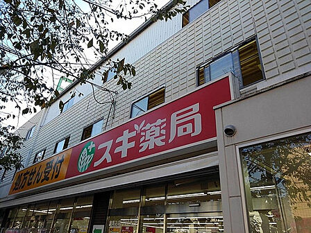 スギ薬局芝大門店:徒歩5分(344m)