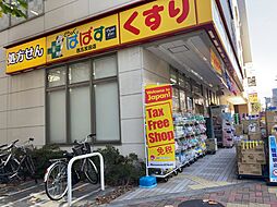 周辺施設の画像