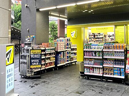 マツモトキヨシ三軒茶屋店:徒歩3分(218m)