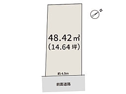 物件画像 北区 上中里２丁目 条件付き 売地