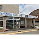 病院「医療法人三世会金沢病院まで714ｍ」