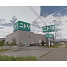 ホームセンター「ニトリ佐久平店まで1440ｍ」
