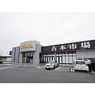レンタルビデオ「蔦屋書店佐久小諸店まで4034ｍ」