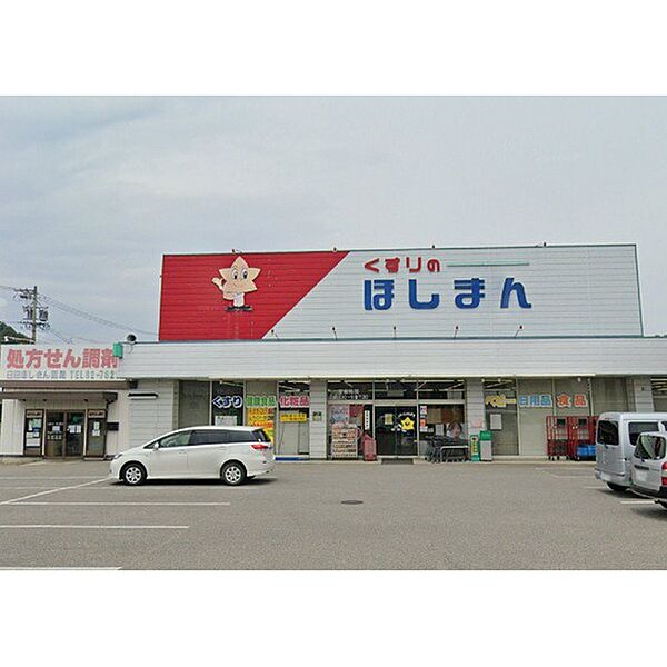 長野県佐久市臼田(賃貸アパート2LDK・2階・58.86㎡)の写真 その20