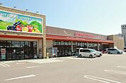 [ショッピング施設]マルヨシセンター茜町店まで150m