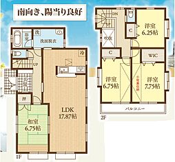 八王子市美山町 中古戸建