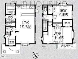 多摩市連光寺　中古戸建