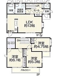 日野市新町 中古戸建